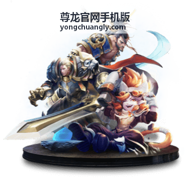 尊龙官网手机版真人视讯娱乐