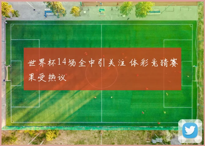 山东泰山即将迎来一笔重磅转会，李源一自由身离队引发豪强争抢_能力_中超_球员